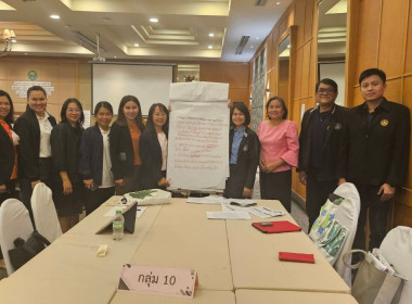 เข้ารับการอบรมโครงการโรงเรียนผู้ตรวจการสหกรณ์ หลักสูตร ... พารามิเตอร์รูปภาพ 3
