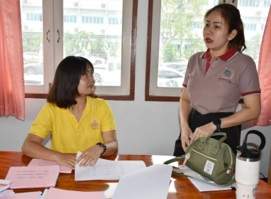 ดำเนินการตรวจสอบกิจการและฐานะการเงินของสหกรณ์ออมทรัพย์ตำรวจภูธรจังหวัดนครนายกจำกัด ... พารามิเตอร์รูปภาพ 3