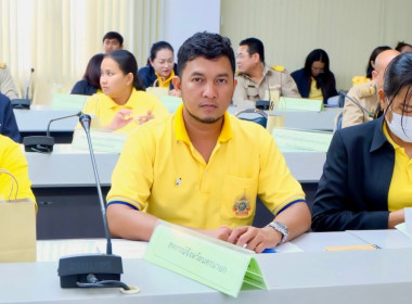 ประชุมหารือและรับฟังความคิดเห็นเกี่ยวกับร่างแผนพัฒนา ... พารามิเตอร์รูปภาพ 2