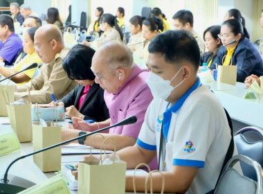 ประชุมหารือและรับฟังความคิดเห็นเกี่ยวกับร่างแผนพัฒนา ... พารามิเตอร์รูปภาพ 3