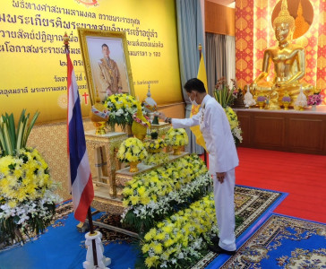 กิจกรรมเฉลิมพระเกียรติพระบาทสมเด็จพระเจ้าอยู่หัว ... พารามิเตอร์รูปภาพ 1