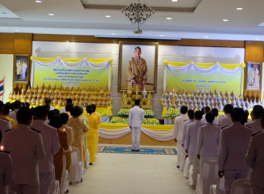 พิธีถวายเครื่องราชสักการะและวางพานพุ่มและจุดเทียนถวายพระพรชัยมงคล แด่พระบาทสมเด็จพระเจ้าอยู่หัว ... พารามิเตอร์รูปภาพ 4