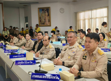 ประชุมกรมการจังหวัด หัวหน้าส่วนราชการประจำจังหวัดนครนายก ... พารามิเตอร์รูปภาพ 5