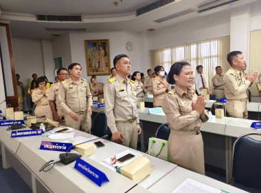 ประชุมกรมการจังหวัด หัวหน้าส่วนราชการประจำจังหวัดนครนายก ... พารามิเตอร์รูปภาพ 4