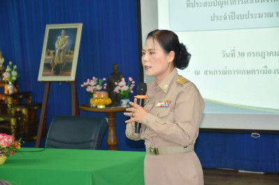 โครงการประชุมเชิงปฏิบัติการจัดทำแผนปรับปรุงกิจการสหกรณ์ ... พารามิเตอร์รูปภาพ 1