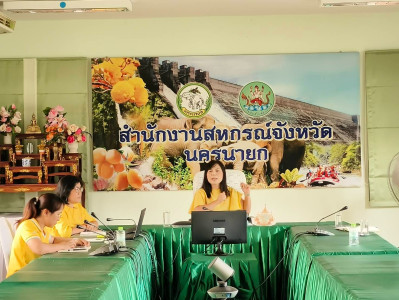 ร่วมประชุมปรึกษาหารือ ... พารามิเตอร์รูปภาพ 1