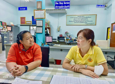 เข้าตรวจสอบผลการใช้เงินกู้กองทุนพัฒนาสหกรณ์ให้ตรงตามวัตถุประสงค์ ครั้งที่ 2 ... พารามิเตอร์รูปภาพ 3