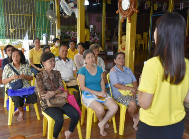 ดำเนินโครงการประชุมเชิงปฏิบัติการจัดทำแผนปรับปรุงกิจการสหกรณ์ เพื่อแก้ไขปัญหาขาดทุนสะสม ประจำปีงบประมาณ พ.ศ. 2567 ... พารามิเตอร์รูปภาพ 4