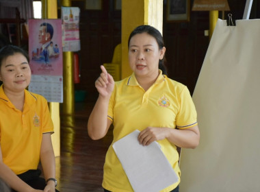 ดำเนินโครงการประชุมเชิงปฏิบัติการจัดทำแผนปรับปรุงกิจการสหกรณ์ เพื่อแก้ไขปัญหาขาดทุนสะสม ประจำปีงบประมาณ พ.ศ. 2567 ... พารามิเตอร์รูปภาพ 5