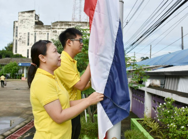 กิจกรรมเคารพธงชาติและสวดมนต์ตอนเช้า ทุกวันจันทร์ ... พารามิเตอร์รูปภาพ 1