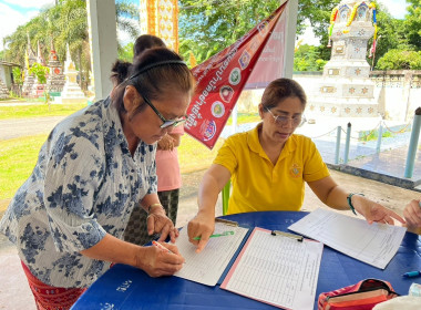 จัดโครงการประชุมเชิงปฏิบัติการเพื่อเสริมสร้างและพัฒนาศักยภาพกลุ่มอาชีพภายใต้สหกรณ์ในพื้นที่โครงการอันเนื่องมาจากพระราชดำริ ปีงบประมาณ พ.ศ. 2567 ... พารามิเตอร์รูปภาพ 2