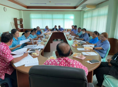 เข้าร่วมประชุมคณะกรรมการดำเนินการของสหกรณ์การเกษตรบ้านนา ... พารามิเตอร์รูปภาพ 1