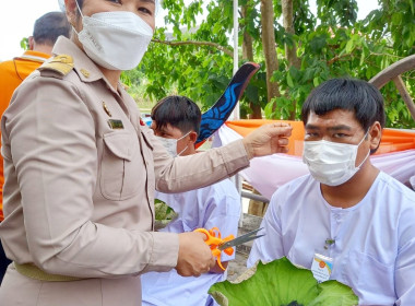 เข้าร่วมพิธีปลงผม โครงการบรรพชาอุปสมบท 99 รูป ... พารามิเตอร์รูปภาพ 1