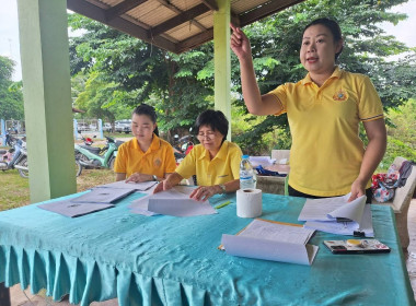 เข้าร่วมการประชุมใหญ่สามัญประจำปี 2566 ... พารามิเตอร์รูปภาพ 4