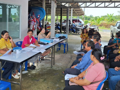 ร่วมประชุมใหญ่สามัญประจำปี 2566 ... พารามิเตอร์รูปภาพ 1