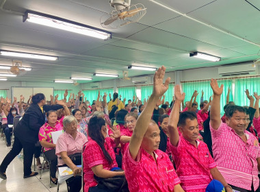 ร่วมประชุมใหญ่สามัญของสหกรณ์การเกษตรกรเมืองนครนายก จำกัด ... พารามิเตอร์รูปภาพ 1