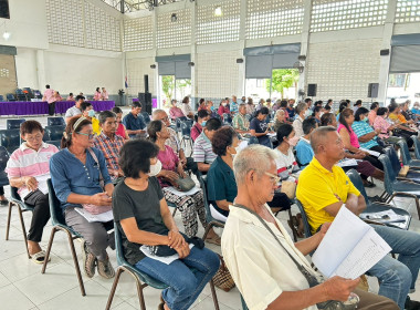 ประชุมใหญ่สามัญประจำปี สหกรณ์การเกษตรปากพลี จำกัด ณ ... พารามิเตอร์รูปภาพ 4