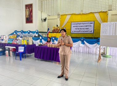 ประชุมใหญ่สามัญประจำปี สหกรณ์การเกษตรปากพลี จำกัด ณ ... พารามิเตอร์รูปภาพ 3