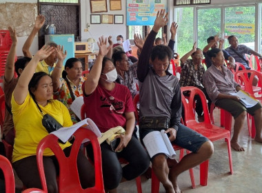 เข้าร่วมการประชุมใหญ่สามัญประจำปี 2566 ... พารามิเตอร์รูปภาพ 3
