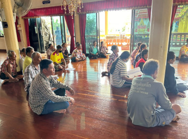 ร่วมประชุมใหญ่สามัญของสหกรณ์ประมงศรีจุฬา จำกัด ... พารามิเตอร์รูปภาพ 1