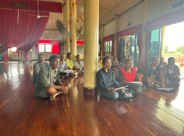 ร่วมประชุมใหญ่สามัญของสหกรณ์ประมงศรีจุฬา จำกัด ... พารามิเตอร์รูปภาพ 3