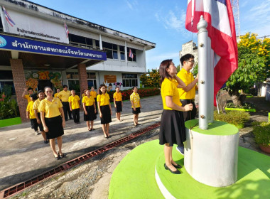 ร่วมกิจกรรมเคารพธงชาติและสวดมนต์ตอนเช้าทุกวันจันทร์ ... พารามิเตอร์รูปภาพ 1