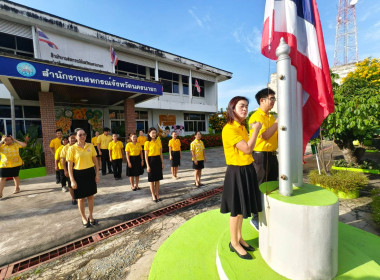 ร่วมกิจกรรมเคารพธงชาติและสวดมนต์ตอนเช้าทุกวันจันทร์ ... พารามิเตอร์รูปภาพ 3