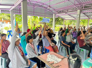 ร่วมประชุมใหญ่สามัญของกลุ่มเกษตรกรทำนาท่าทราย ณ ... พารามิเตอร์รูปภาพ 1