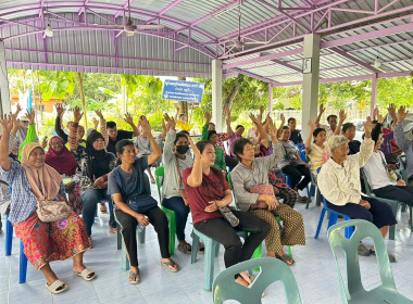 ร่วมประชุมใหญ่สามัญของกลุ่มเกษตรกรทำนาท่าทราย ณ ... พารามิเตอร์รูปภาพ 4