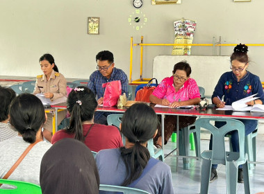 ร่วมประชุมใหญ่สามัญของกลุ่มเกษตรกรทำนาท่าทราย ณ ... พารามิเตอร์รูปภาพ 3