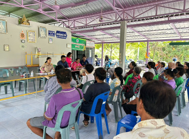 ร่วมประชุมใหญ่สามัญของกลุ่มเกษตรกรทำนาท่าทราย ณ ... พารามิเตอร์รูปภาพ 6