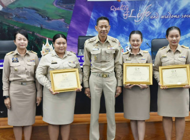 ประชุมกรมการจังหวัด หัวหน้าส่วนราชการประจำจังหวัดนครนายก ... พารามิเตอร์รูปภาพ 3