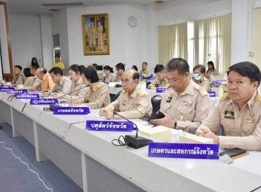 ประชุมกรมการจังหวัด หัวหน้าส่วนราชการประจำจังหวัดนครนายก ... พารามิเตอร์รูปภาพ 6