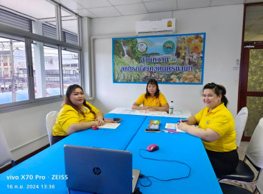 เข้าร่วมประชุมชี้แจงการใช้โฉนดเพื่อการเกษตรเป็นหลักประกันสินเชื่อกับสหกรณ์ ผ่านระบบออนไลน์ (Zoom Meeting) ... พารามิเตอร์รูปภาพ 1