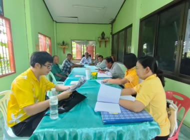 เข้าร่วมประชุมคณะกรรมการดำเนินการของสหกรณ์การเกษตรปฏิรูปที่ดินบ้านนา จำกัด ... พารามิเตอร์รูปภาพ 2