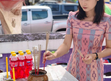 ร่วมสักการะพระภูมิเจ้าที่ของสำนักงานสหกรณ์จังหวัดนครนายก ... พารามิเตอร์รูปภาพ 4