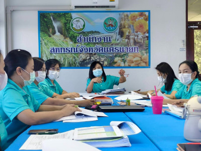 จัดทำแผนการปฏิบัติงานและงบประมาณรายจ่ายประจำปีงบประมาณ พ.ศ. ... พารามิเตอร์รูปภาพ 1