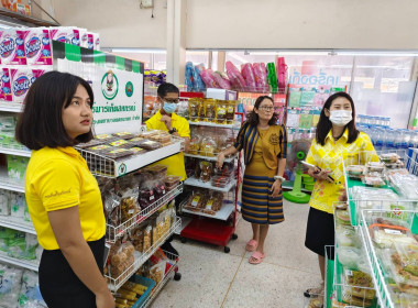 เข้าประสานงานและให้คำแนะนำการดำเนินโครงการส่งเสริมการดำเนินธุรกิจร้านค้าสหกรณ์ในรูปแบบซูเปอร์มาร์เก็ตสหกรณ์ของร้านสหกรณ์โรงพยาบาลนครนายก จำกัด ... พารามิเตอร์รูปภาพ 3