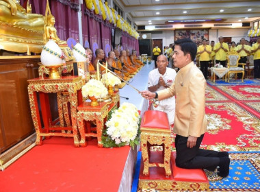 ร่วมพิธีเจริญพุทธมนต์เฉลิมพระเกียรติ ... พารามิเตอร์รูปภาพ 2