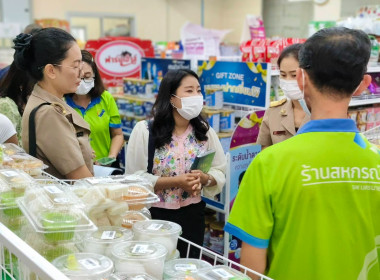 ติดตามผลการดำเนินงานโครงการส่งเสริมการดำเนินธุรกิจร้านค้าสหกรณ์ในรูปแบบซูเปอร์มาร์เก็ตสหกรณ์ และติดต่อประสานงานเตรียมความพร้อมเพื่อใช้เป็นสถานที่ในการจัดงานแสดงและจำหน่ายสินค้าคุณภาพจากผลิตภัณฑ์ชุมชนของสถาบันเกษตรกร ... พารามิเตอร์รูปภาพ 7