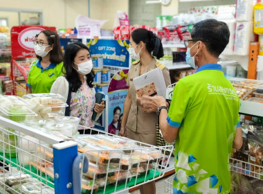 ติดตามผลการดำเนินงานโครงการส่งเสริมการดำเนินธุรกิจร้านค้าสหกรณ์ในรูปแบบซูเปอร์มาร์เก็ตสหกรณ์ และติดต่อประสานงานเตรียมความพร้อมเพื่อใช้เป็นสถานที่ในการจัดงานแสดงและจำหน่ายสินค้าคุณภาพจากผลิตภัณฑ์ชุมชนของสถาบันเกษตรกร ... พารามิเตอร์รูปภาพ 8