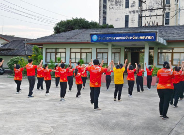 บุคลากรสำนักงานสหกรณ์จังหวัดนครนายก ร่วมเต้นแอโรบิค ... พารามิเตอร์รูปภาพ 16