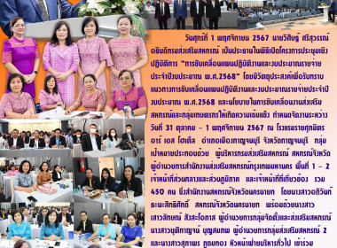 เข้าร่วมโครงการประชุมเชิงปฏิบัติการ ... พารามิเตอร์รูปภาพ 15