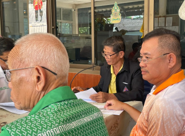 ร่วมประชุมคณะกรรมการดำเนินการของสหกรณ์การเกษตรถาวรพัฒนานครนายก จำกัด ... พารามิเตอร์รูปภาพ 2