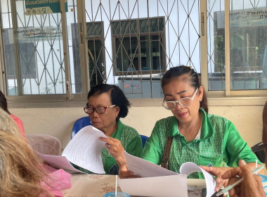 ร่วมประชุมคณะกรรมการดำเนินการของสหกรณ์การเกษตรถาวรพัฒนานครนายก จำกัด ... พารามิเตอร์รูปภาพ 5