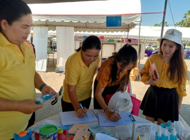 โครงการ “หน่วยบำบัดทุกข์ บำรุงสุข ... พารามิเตอร์รูปภาพ 6