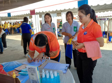 โครงการ “หน่วยบำบัดทุกข์ บำรุงสุข ... พารามิเตอร์รูปภาพ 5