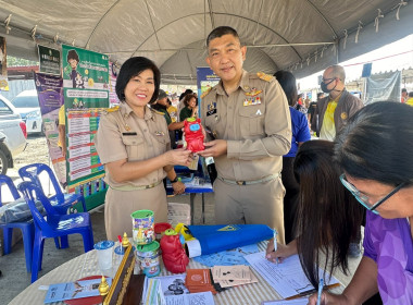 โครงการ “หน่วยบำบัดทุกข์ บำรุงสุข ... พารามิเตอร์รูปภาพ 2