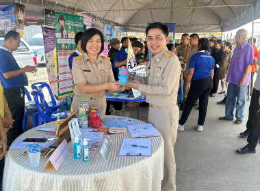 โครงการ “หน่วยบำบัดทุกข์ บำรุงสุข ... พารามิเตอร์รูปภาพ 1