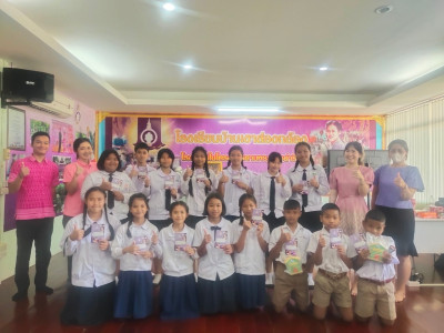 กพส ร่วมส่งเสริมสนับสนุน ... พารามิเตอร์รูปภาพ 1